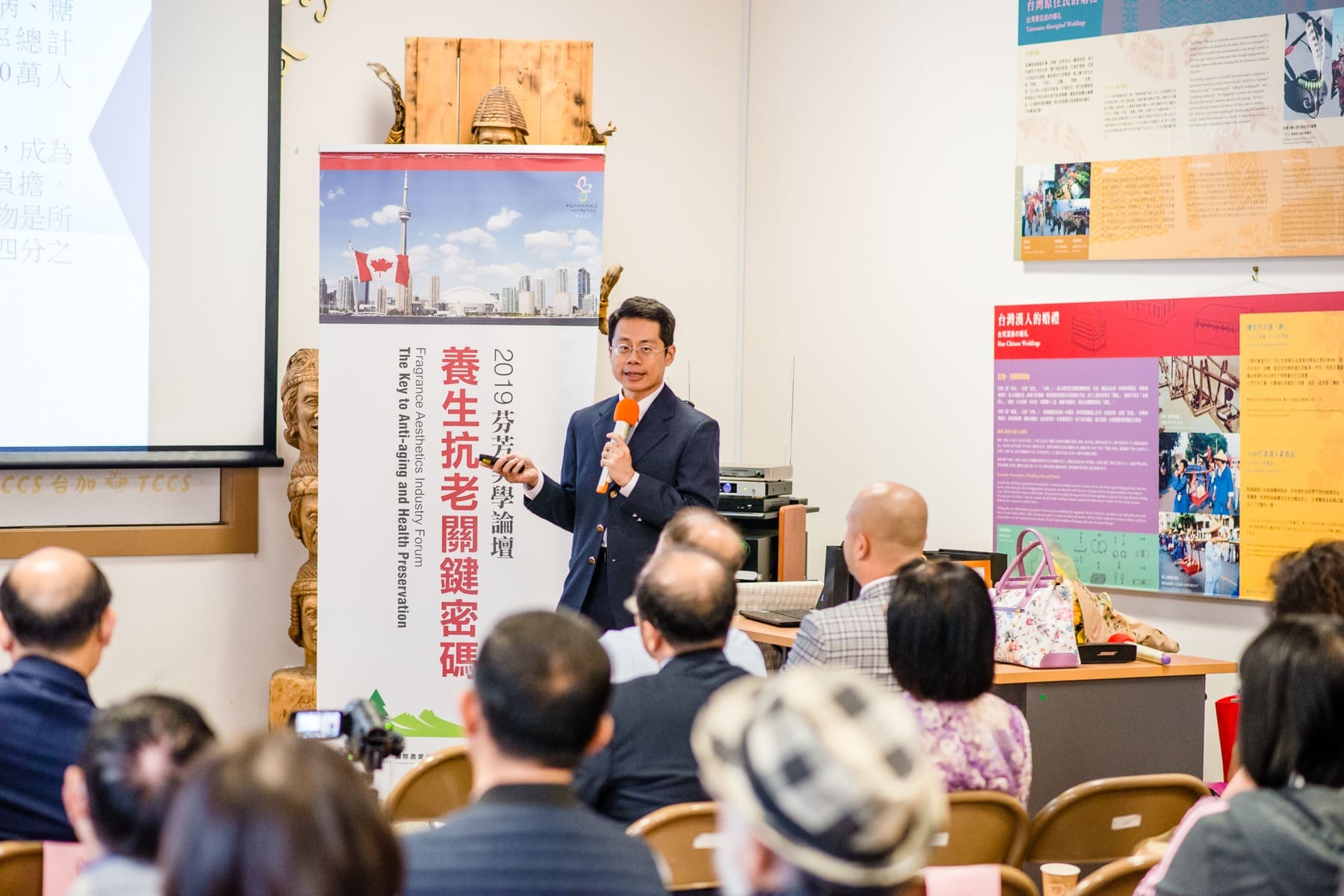郭建良医师芬芳美学论坛Dr. Chien-Liang Kuo in 2019 Fragrance Aesthetics forum